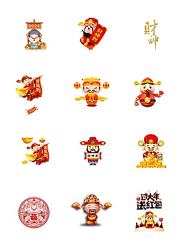 簡約手繪卡通財(cái)神系列裝飾圖案元素組合