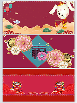 新年春節(jié)廣告宣傳背景