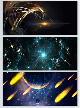 炫酷星空粒子光效背景
