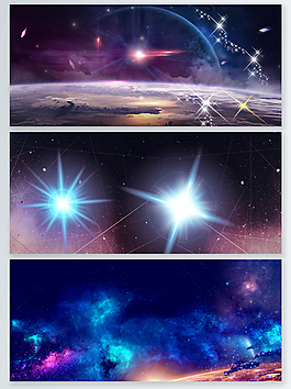 夢(mèng)幻星空背景合集