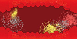 2018紅色年會背景