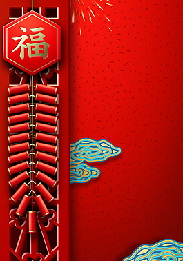 大紅色中國喜慶新春海報(bào)背景
