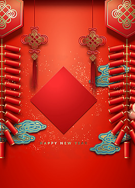 紅色喜慶扁平復(fù)古新年背景