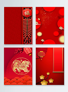 2018年狗年紅色中國風(fēng)金燈籠小狗立體通用背景