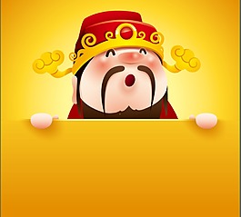 手繪卡通財(cái)神AI裝飾素材