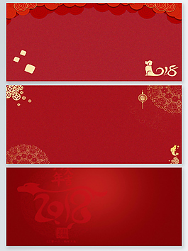 2018狗年年會(huì)背景圖