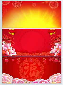 狗年年會(huì)展板狗年背景