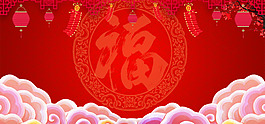 2018年狗年春節(jié)海報背景