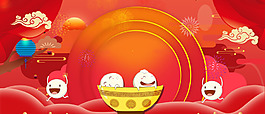 卡通元宵節(jié)中國風(fēng)橙色背景