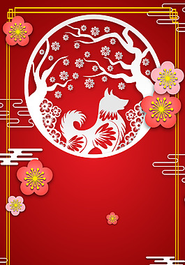 复古中国风立体剪纸元宵背景