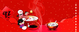 中國風(fēng)喜慶元宵節(jié)banner