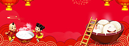 中國風(fēng)喜慶元宵節(jié)banner
