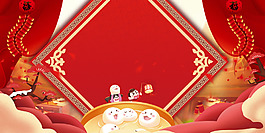 正月十五歡度元宵海報(bào)