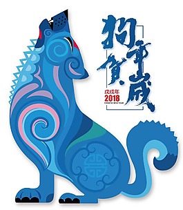 卡通藍(lán)色小狗png元素