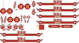 紅色中國新年裝飾png元素