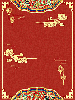 2018年狗年紅色中國(guó)風(fēng)元宵
