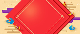 淘寶扁平紅色banner
