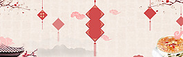 臘八元宵節(jié)電商淘寶banner背景