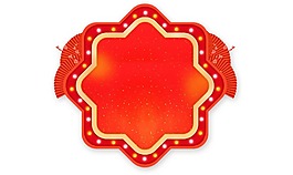 卡通紅色邊框png元素