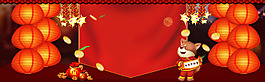 新年快樂banner