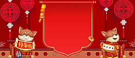 新年快樂banner