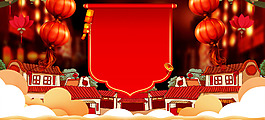 新年快樂banner