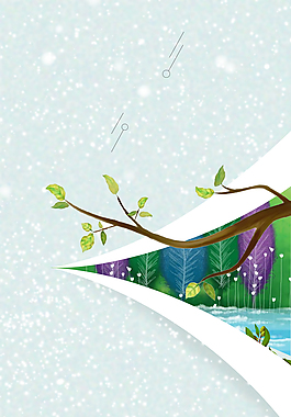 微信立春淡雅背景雪花树枝
