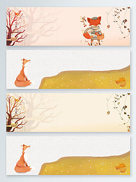 秋季黄色卡通清新平面banner背景