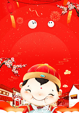 卡通元宵節(jié)文藝童趣紅色背景