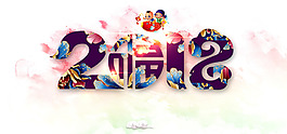 2018狗年大吉展板設計banner