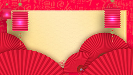 燈籠扇子新年元宵節日背景