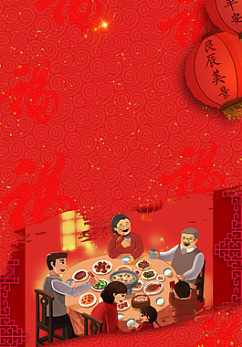 2018年狗年紅色中國(guó)風(fēng)春節(jié)新年大吉廣告