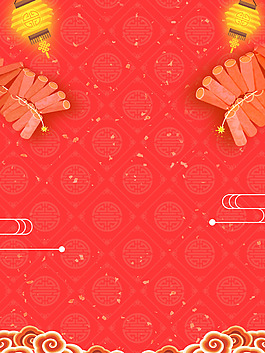 2018年狗年中國風(fēng)春節(jié)新年大吉廣告