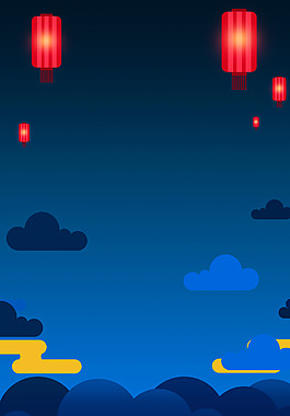 蓝色元宵节背景图