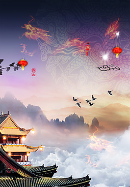 蓝色元宵节背景图