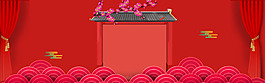 元宵促銷紅色大氣淘寶促銷banner