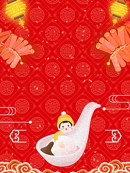 紅色喜慶中國傳統(tǒng)元宵節(jié)廣告設(shè)計