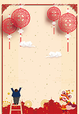 2018年狗年中國風(fēng)恭賀新春海報(bào)