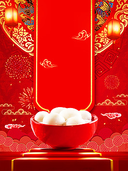 卡通湯圓美味煙花慶祝背景