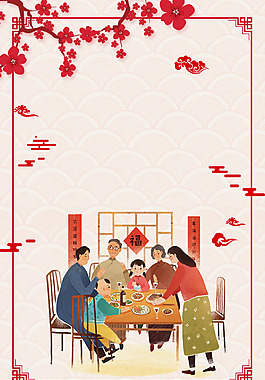 2018年狗年中國風(fēng)恭賀新春海報(bào)