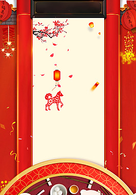 卡通湯圓美味煙花慶祝背景