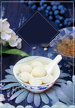 正月十五歡度元宵背景素材