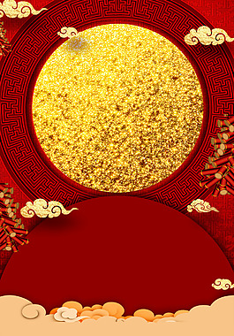 2018年狗年紅色中國(guó)風(fēng)元宵廣告