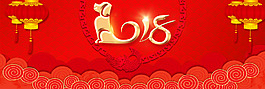 狗年吉祥banner