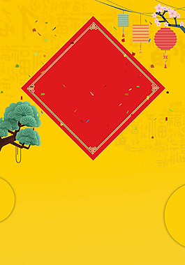 2018年狗年中國(guó)風(fēng)春節(jié)新年大吉廣告