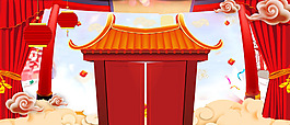 狗年喜慶新年banner