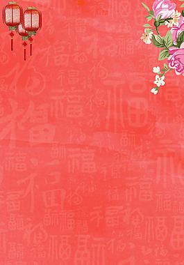 花灯花瓣新年节日背景