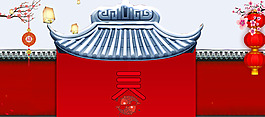 狗年喜慶新年banner