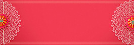 中式婚礼banner