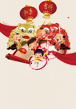 淺黃色中國風舞獅可愛手繪卡通海報